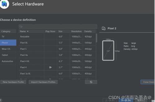 基于android系统的软件android studilo的安装以及开发环境配置