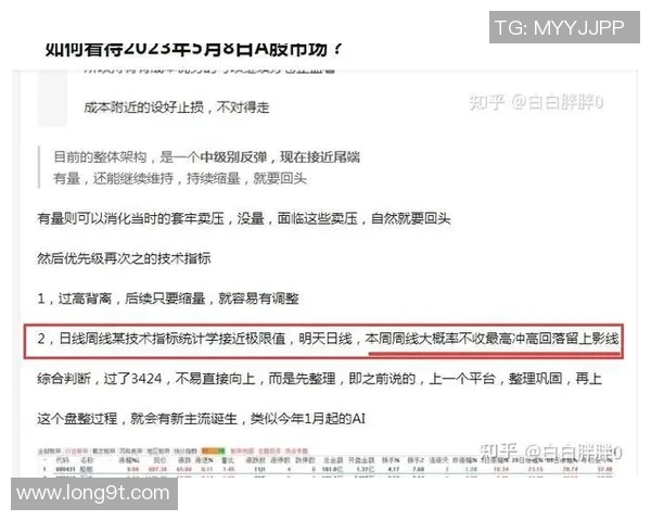 南京足球队与武汉足球队赛后技术分析与战术复盘探讨