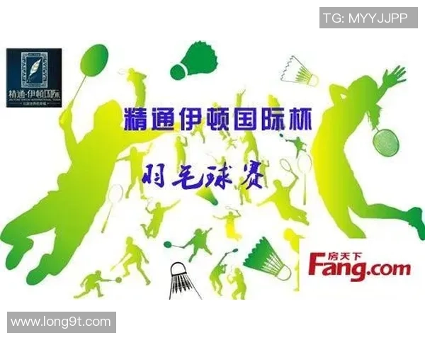 北京羽毛球队在洲际杯中的心理素质分析与表现评估