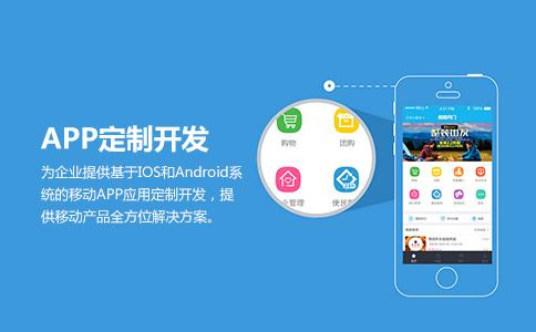 新手想学习app开发,需要学习哪些知识