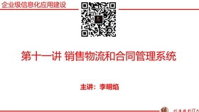 苏州软件开发定制公司的软件功能操作详解 哲程软件公司开发案例演示